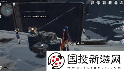 崩壞星穹鐵道1.4書籍全收集攻略