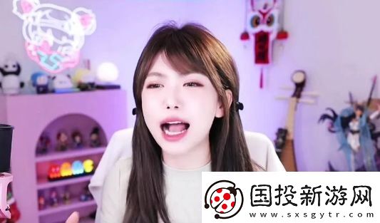 周淑怡新平臺(tái)直播辦活動(dòng)