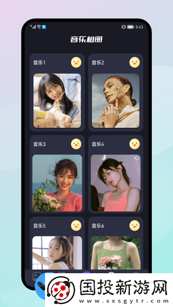 手機換機同步助手