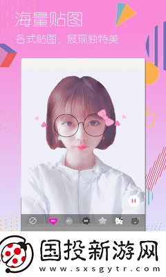 美顏美圖照相機(jī)