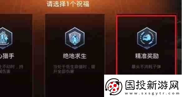 和平精英年獸模式怎么通關