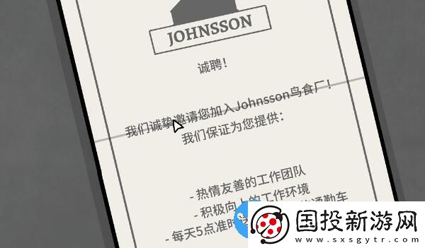 銹湖地鐵繁花第四章攻略