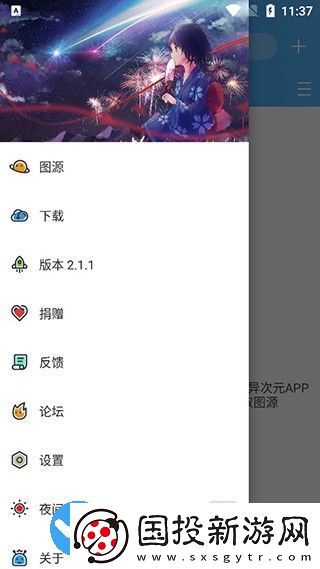 異次元?jiǎng)勇?></p><h3>軟件推薦理由</h3><p>1.最新資源：異次元?jiǎng)勇峁┳钚?、最全面的?dòng)漫資源，每日更新，用戶可以隨時(shí)跟上動(dòng)漫最新的發(fā)展。</p><p>2.多種觀看方式：異次元?jiǎng)勇粌H提供了在線觀看，還提供了下載、離線緩存等多種觀看方式，讓用戶可以在沒有網(wǎng)絡(luò)的情況下也能愉快觀看。</p><p>3.高清畫質(zhì)：異次元?jiǎng)勇峁└咔瀹嬞|(zhì)的動(dòng)漫資源，讓用戶可以享受更好的觀看體驗(yàn)。</p><p>4.簡單易用：異次元?jiǎng)勇僮骱唵?，用戶可以輕松找到自己喜歡的動(dòng)漫，并且可以根據(jù)自己的愛好進(jìn)行篩選。</p><h3>異次元?jiǎng)勇浖?yōu)點(diǎn)</h3><p>資源豐富：異次元?jiǎng)勇脚_(tái)提供了最新、最全面的動(dòng)漫資源，用戶可以在平臺(tái)上找到自己喜歡的動(dòng)漫。</p><p>操作簡單：平臺(tái)操作簡單方便，用戶可以輕松瀏覽和下載動(dòng)漫資源。</p><p>更新及時(shí)：平臺(tái)動(dòng)漫資源更新及時(shí)，用戶可以第一時(shí)間獲取最新的動(dòng)漫資源。</p><h3>異次元?jiǎng)勇浖咙c(diǎn)</h3><p>多種觀看方式：平臺(tái)支持在線觀看和下載，用戶可以根據(jù)自己的需求選擇不同的觀看方式。</p><p>界面友好：平臺(tái)采用簡潔美觀的設(shè)計(jì)風(fēng)格，用戶界面友好易用。</p><p>多語言支持：平臺(tái)支持多國語言，用戶可以根據(jù)自己的需求選擇不同的語言。</p><h3>異次元?jiǎng)勇浖厣?/h3><p>高清畫質(zhì)：平臺(tái)提供的動(dòng)漫資源畫質(zhì)清晰，用戶可以享受更好的觀看體驗(yàn)。</p><p>更新及時(shí)：平臺(tái)動(dòng)漫資源更新及時(shí)，用戶可以第一時(shí)間獲取最新的動(dòng)漫資源。</p><p>廣告少：平臺(tái)廣告較少，用戶可以享受更加純凈的觀看體驗(yàn)。</p>                        <h3>截圖</h3>                   
                        <div   id=