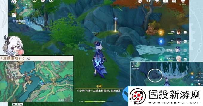 原神沉玉谷區(qū)域任務(wù)大全