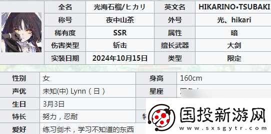 開放空間光介紹