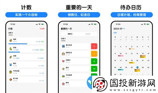 Kummy待辦無(wú)廣告智能版：一款功能智能的待辦軟件
