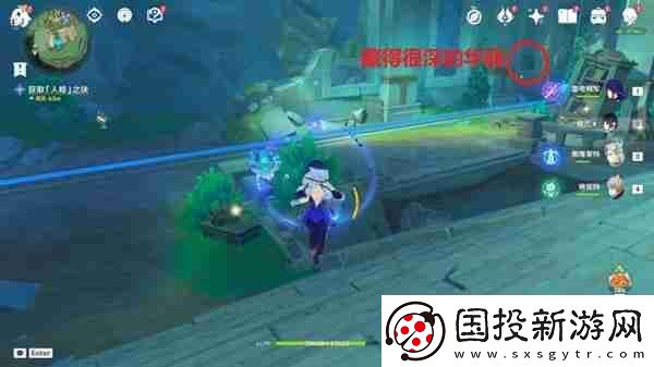 原神人格之塊機(jī)關(guān)怎么解謎