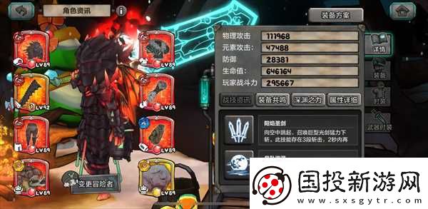 阿比斯少年冒險團兩個T0流派推薦