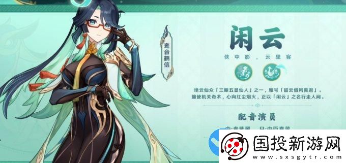 原神4.4版本哪些角色值得抽