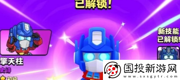 爆裂小隊(duì)變形金剛聯(lián)動(dòng)有哪些