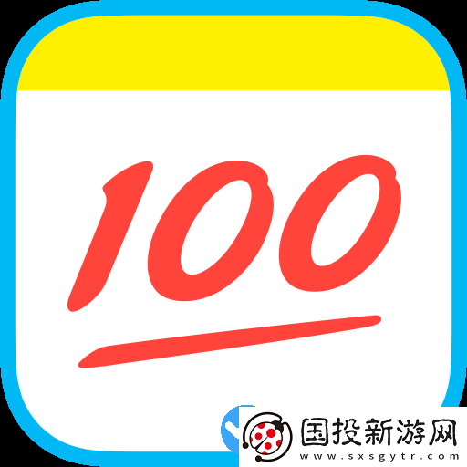 作業(yè)幫1-6年級