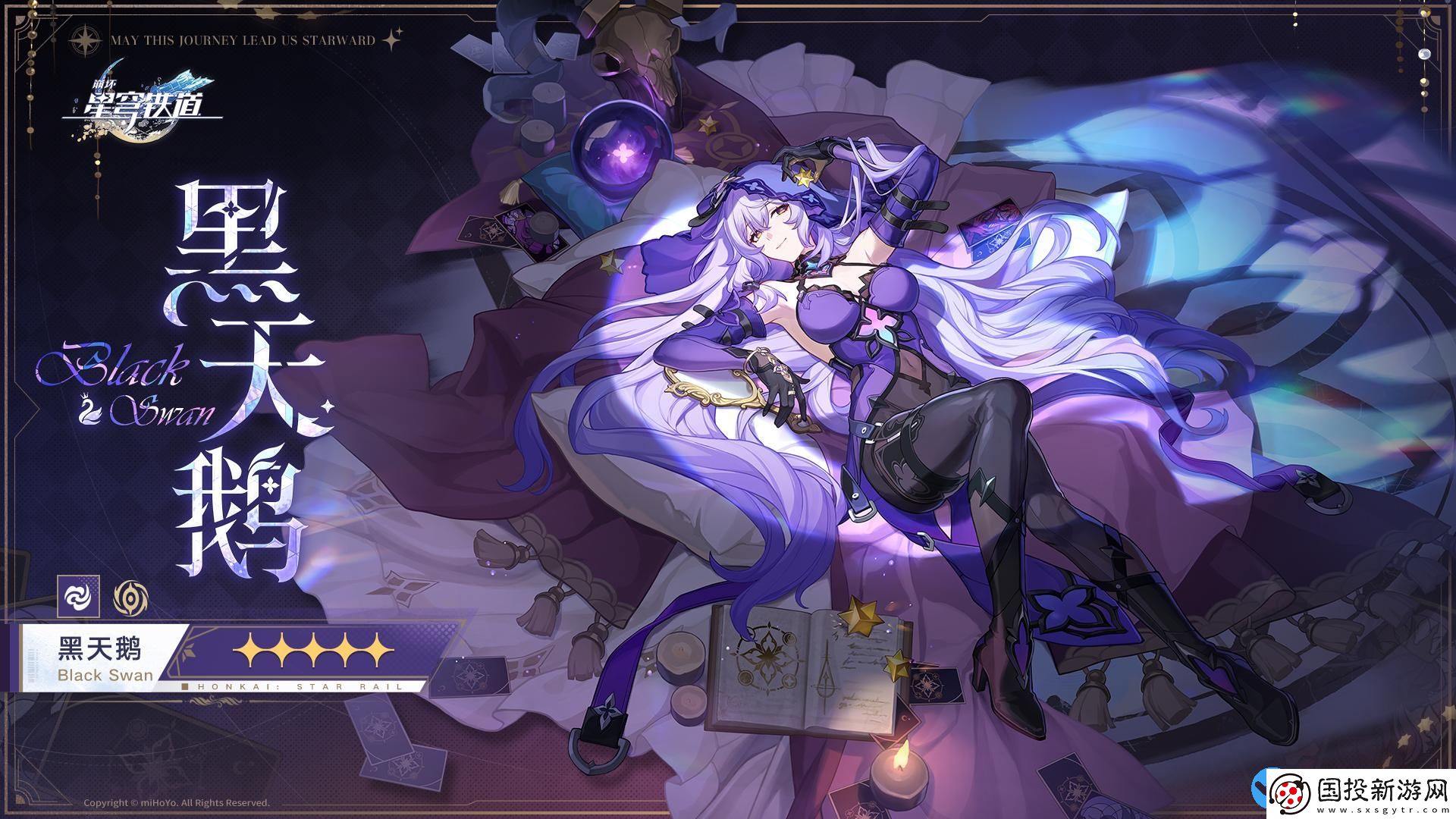 崩壞星穹鐵道2.0版本什么時候更新-崩壞星穹鐵道2.0版本更新時間