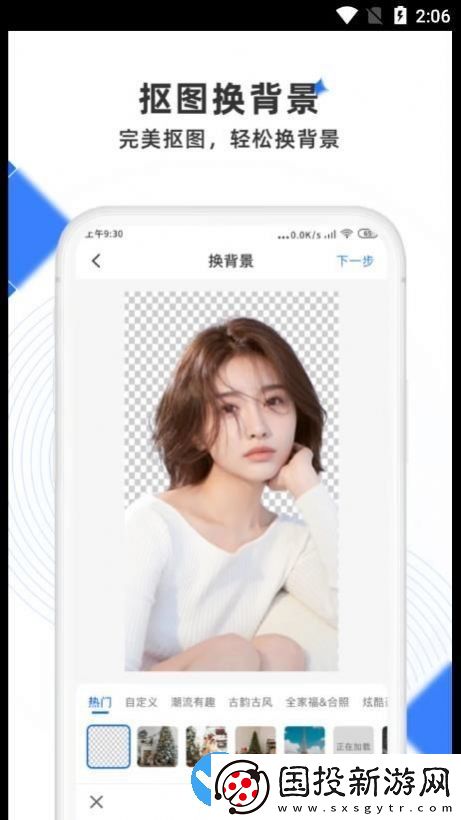 極簡(jiǎn)去水印