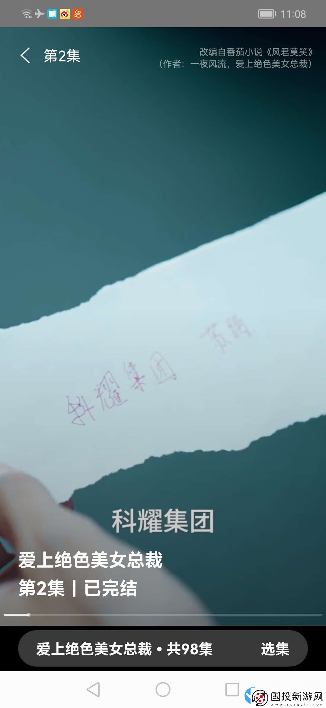 開(kāi)心小劇場(chǎng)