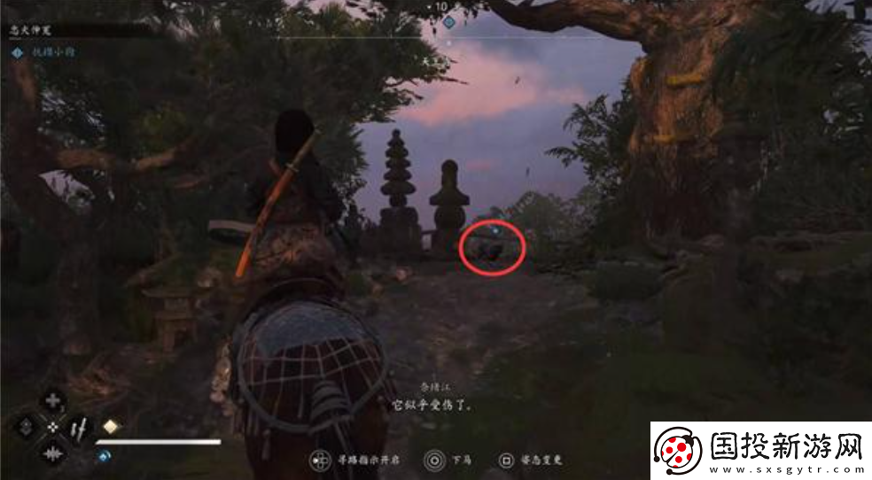 刺客信條影忠犬伸冤任務(wù)怎么做