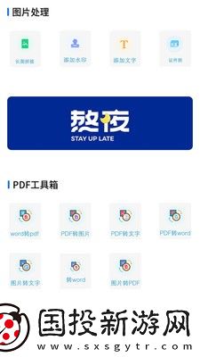 格式工廠轉(zhuǎn)換器