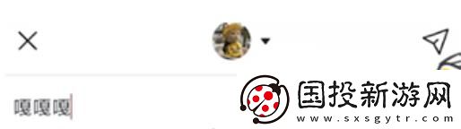 微博輕享版在哪發(fā)布文章-微博輕享版發(fā)布文章方法