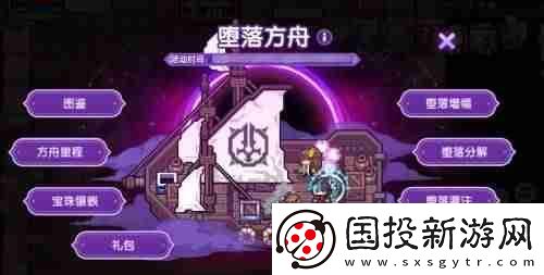 伊洛納四周年狂歡盛典啟動(dòng)！全新城鎮(zhèn)、炫酷職業(yè)進(jìn)階等你體驗(yàn)！