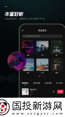 剪映