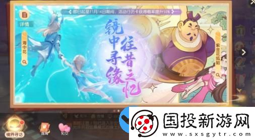 夢(mèng)幻西游三維版2023萬(wàn)圣節(jié)活動(dòng)有什么內(nèi)容