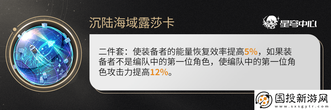 原神藿藿培養(yǎng)攻略