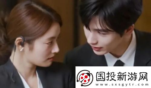 愛你大結(jié)局