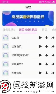 智能素材助手