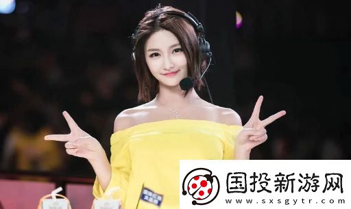 曝Miss身價超5個億-電競大小姐名不虛傳-駱歆：自己連1/20都不到