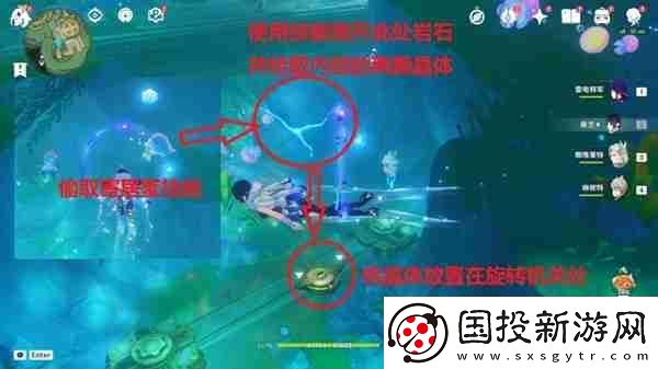 原神人格之塊機(jī)關(guān)怎么解謎