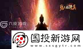 想不想修真如何學(xué)習(xí)一氣化三清-想不想修真一氣化三清學(xué)習(xí)地點