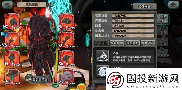 阿比斯少年冒險(xiǎn)團(tuán)兩個(gè)T0流派推薦