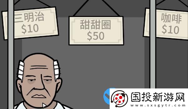 銹湖地鐵繁花第四章攻略