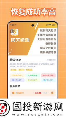 365恢復(fù)大師