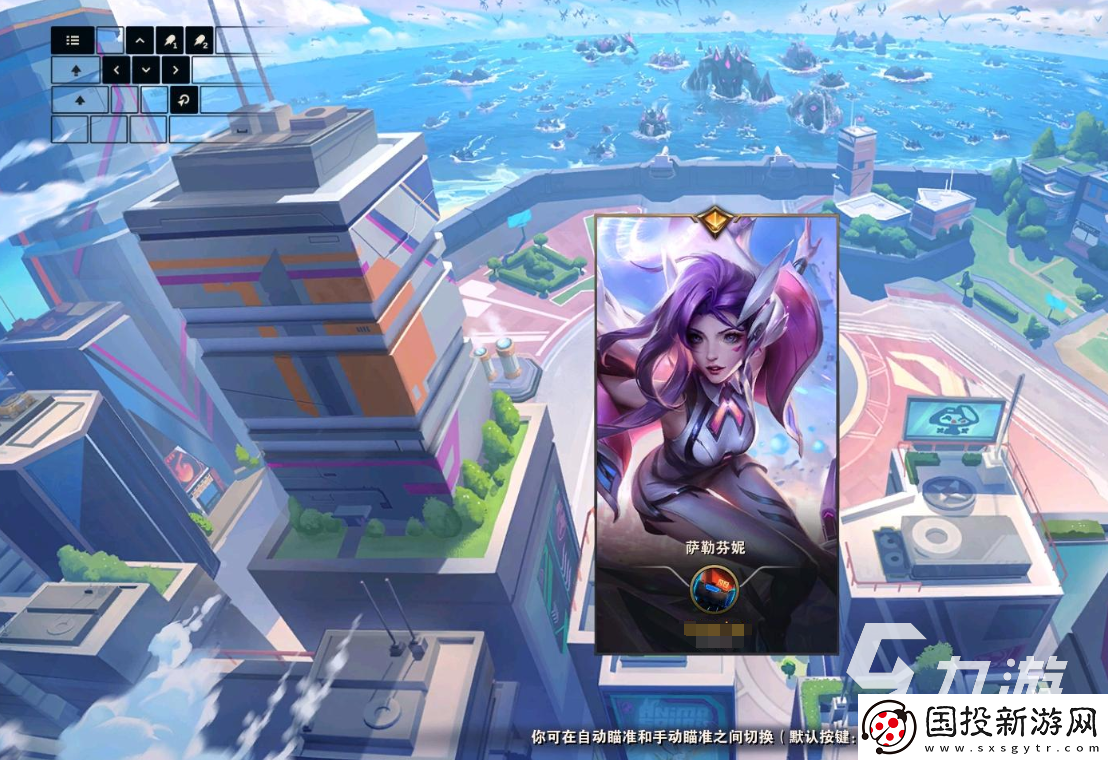 英雄聯(lián)盟測(cè)試服維護(hù)公告介紹-LOL美測(cè)服PBE更新公告是什么