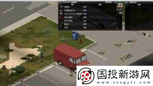 僵尸毀滅工程怎么開車-僵尸末日生存指南怎么開車