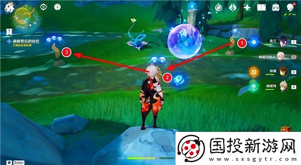 原神幽林霧道祭壇解密攻略