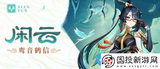 原神4.4版本優(yōu)先抽什么