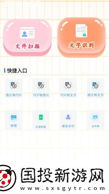 格式工廠轉(zhuǎn)換器