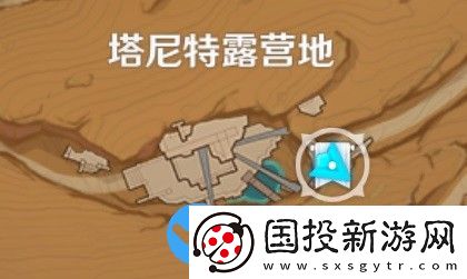 原神失而復得者一同歡喜任務攻略