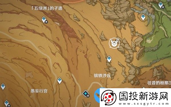 原神失而復得者一同歡喜任務攻略