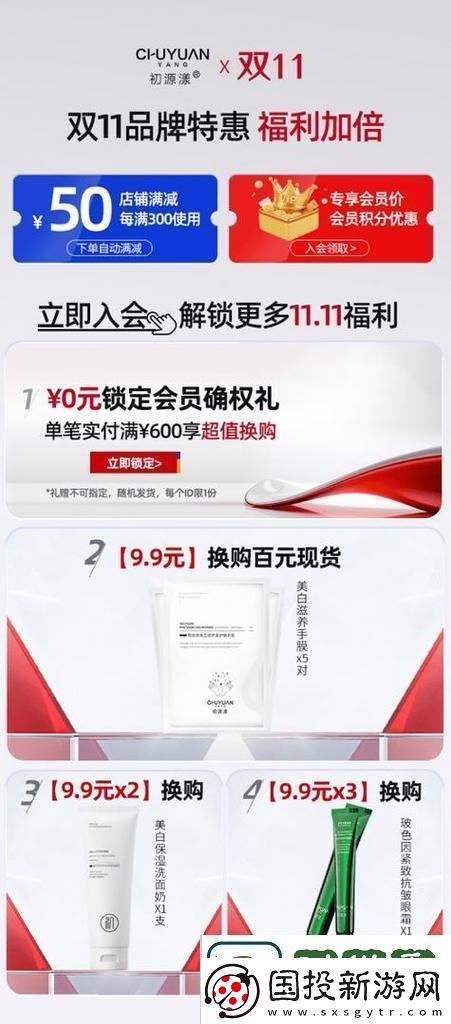 久久國(guó)產(chǎn)精華液2024特點(diǎn)火爆上線(xiàn)-友：真是驚喜不斷！