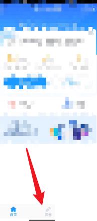 好分?jǐn)?shù)教師版怎么隱藏缺考學(xué)生-好分?jǐn)?shù)教師版隱藏缺考學(xué)生方法