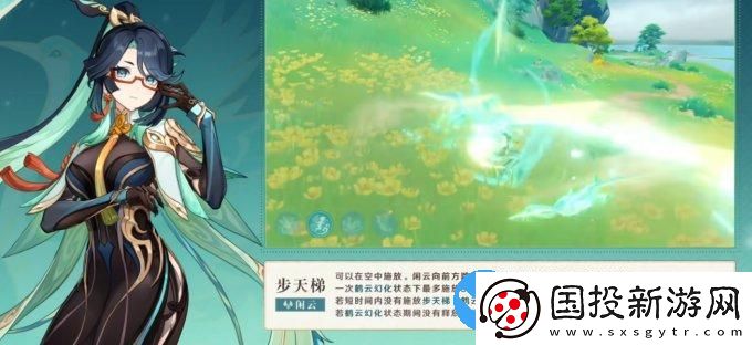 原神4.4版本哪些角色值得抽