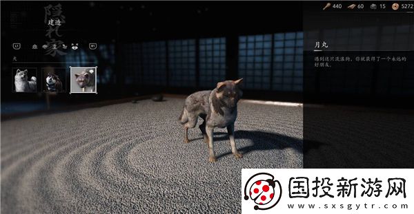 刺客信條影忠犬伸冤支線任務(wù)流程