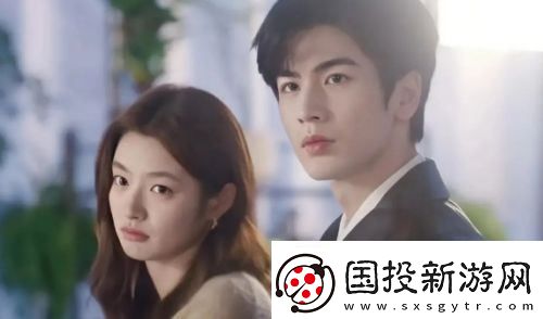 愛你大結(jié)局：本以為驚喜是何蘇葉、沈惜凡大婚-沒想到卻是李介