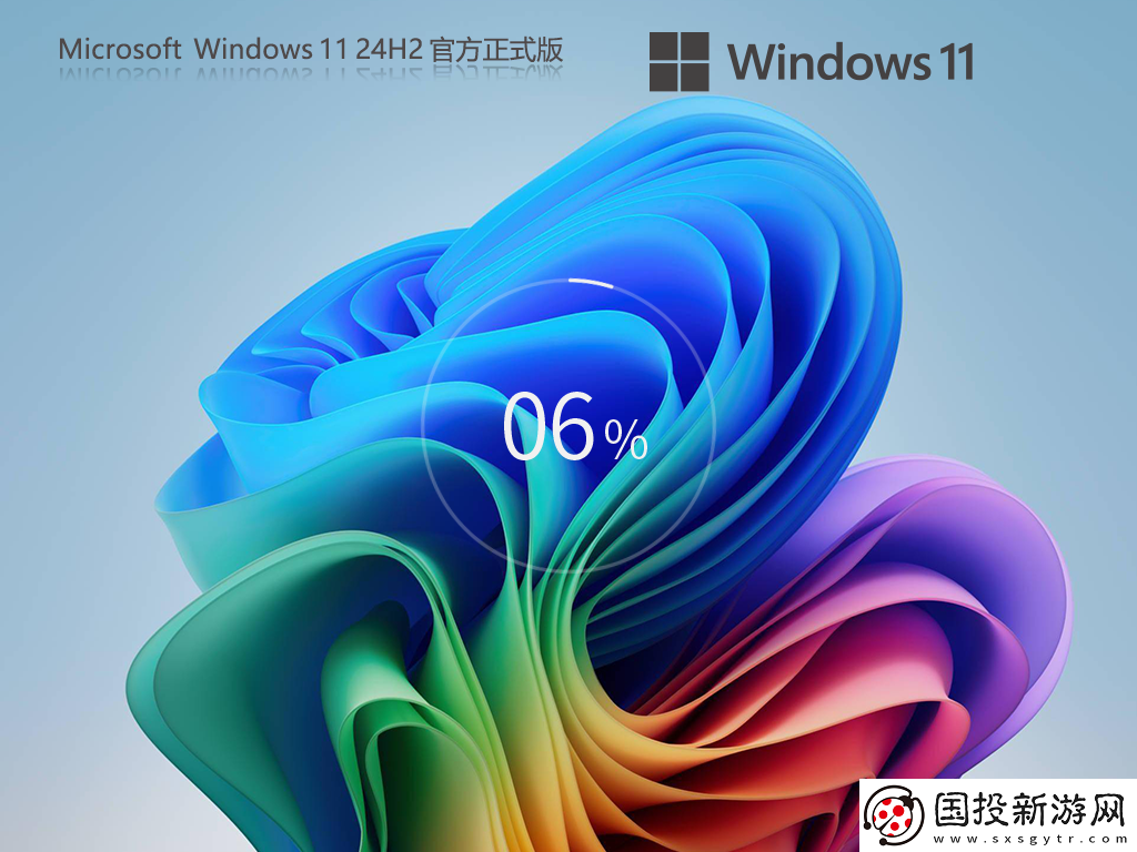 微軟最新發(fā)布-Windows-11-24H2-正式版-已可下載安裝