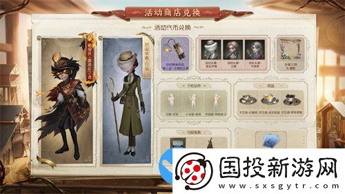 第五人格新版本記憶余燼下篇更新哪些內容