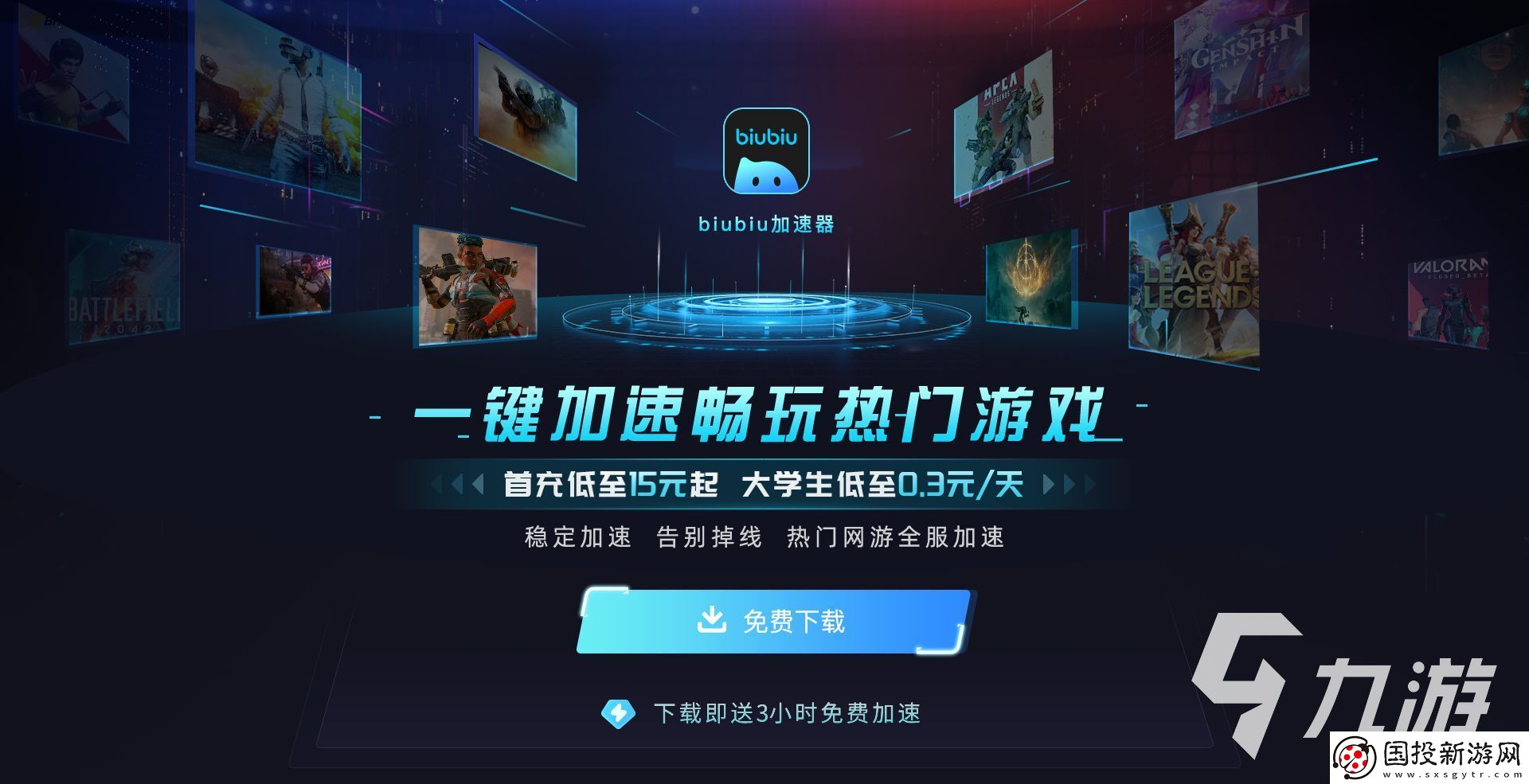 英雄聯(lián)盟測試服維護公告介紹