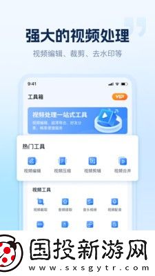 小虎錄屏app