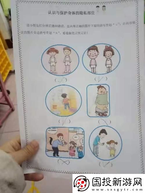 隱私保護專家：怎么獎勵自己的隱私位置不被發(fā)現(xiàn)